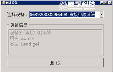 官網(wǎng)案例-工業(yè)互聯(lián)網(wǎng)私有云平臺-06.jpg